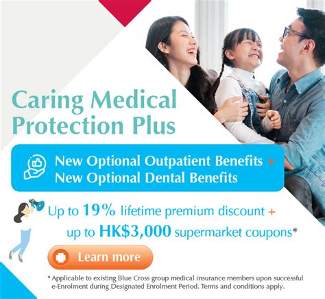 https //www.supercare.com.ph login|Blue Cross Super Care.